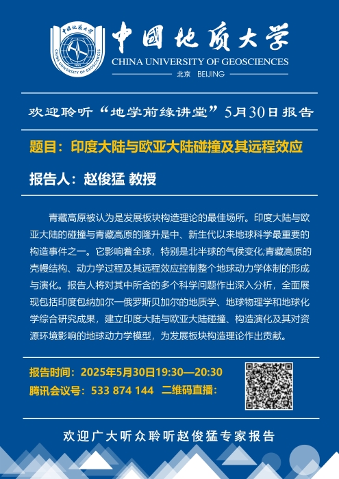 讲座